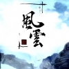 淡定击必杀