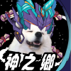 青衣謠