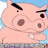 超威嘟嘟桑