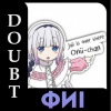 Øиı