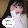몬스터성빠이