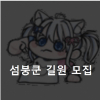 로파이