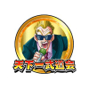 たけノコ