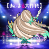 しるば