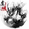 不出光暗就零磕