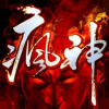 疯了神也拦不住