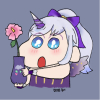 연대