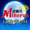 上んぬ？