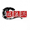 贝吉塔…神