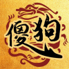三楽.™