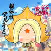 アルキミ