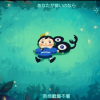 败北。