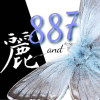 げんき〆