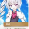 遇见丶萝莉