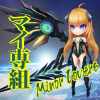 ハルク565
