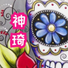 黑仔東