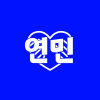 블루
