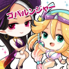 candyよくぷる