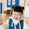 으뜸
