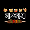 홍텐