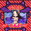 ぐり1