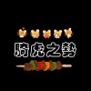 흑백맨