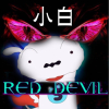 ☆小白超級黑★