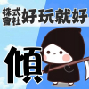 ༒萬念俱灰༒