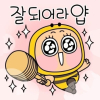 끼봉