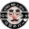 ぱー