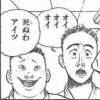 腐乱★酒乱