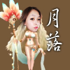 月月不會再儲值