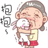 阿嬤の雜貨店