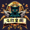 无解黄