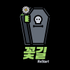 아바르시아