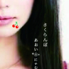 葵~a.o.i~