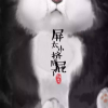 拳獅郎