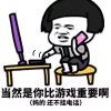 别给我匹配棒子