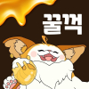 이호테우