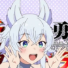ばみゅーだ