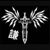九山伯伯