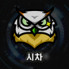 시차