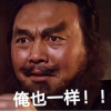 ✔魔鬼筋肉人✘