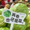 一身拉风