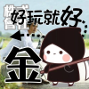金城武本人