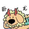 光暗我有十八個