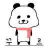 떡 쇠