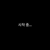 닥스훈트
