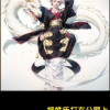 橙子闪闪闪