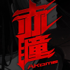 闪到爆